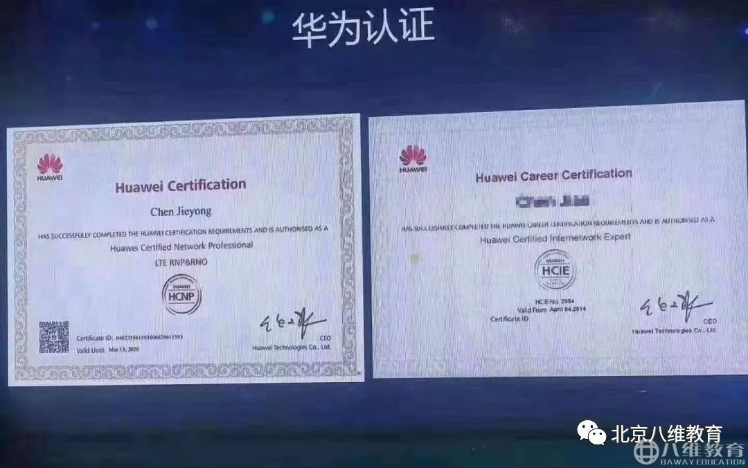 学华为,好就业 学华为,好就业