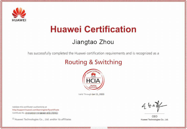 华为证书 华为证书