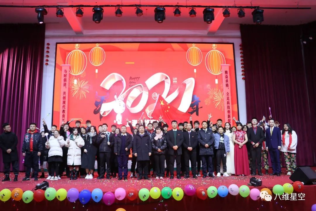 一起来回顾八维教育上海校区2021年元旦晚会吧！