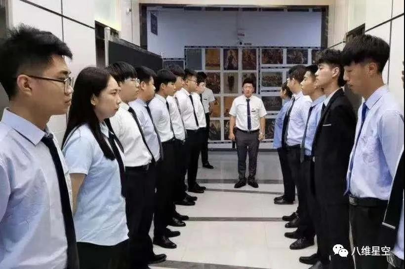 八维学校