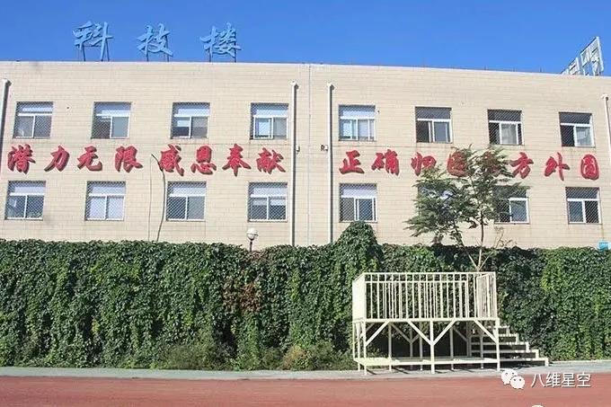 八维学校