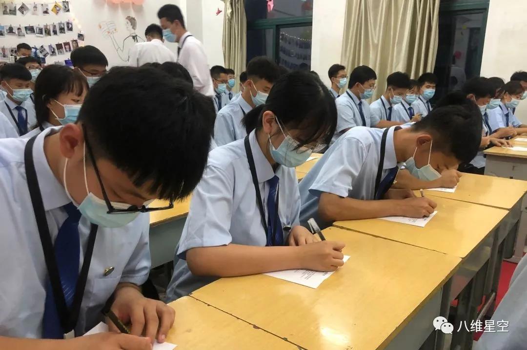 八维教育_20210918102758.jpg 图片