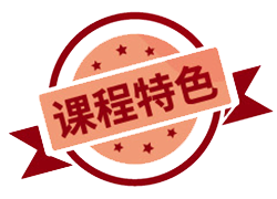 八维教育短期精英班培训