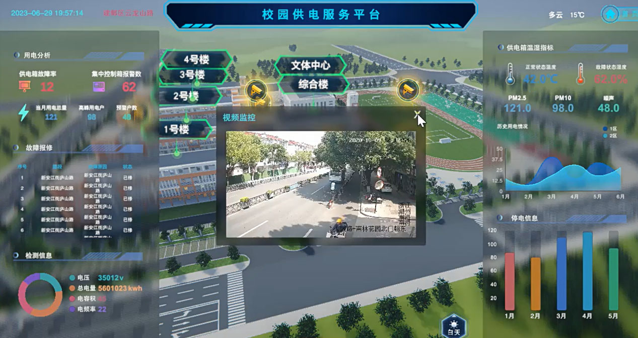 八维教育IT培训学校游戏开发工程师