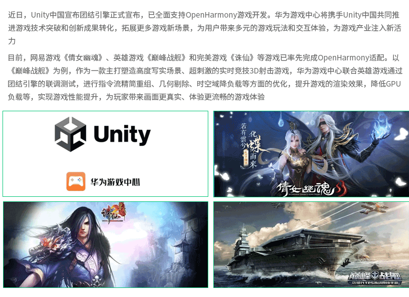 学习八维游戏专业的独特优势