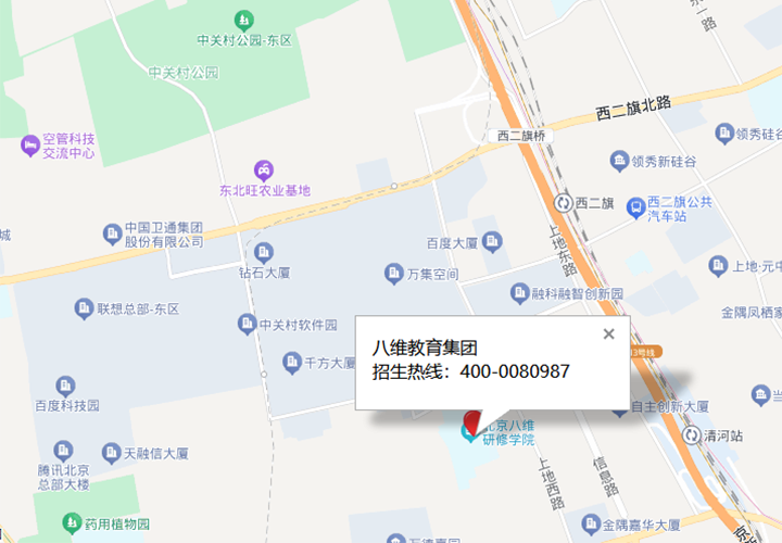 八维教育地址