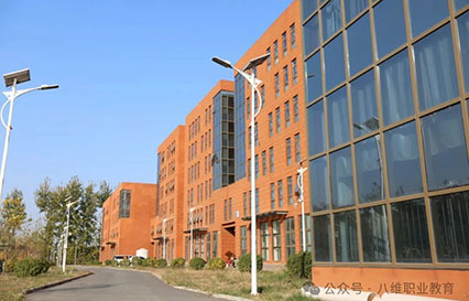 八维教育IT培训学校北京房山校区