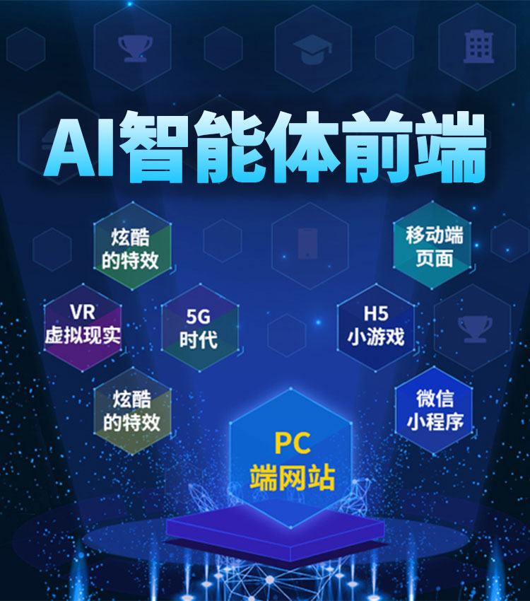 八维教育网站工程专业