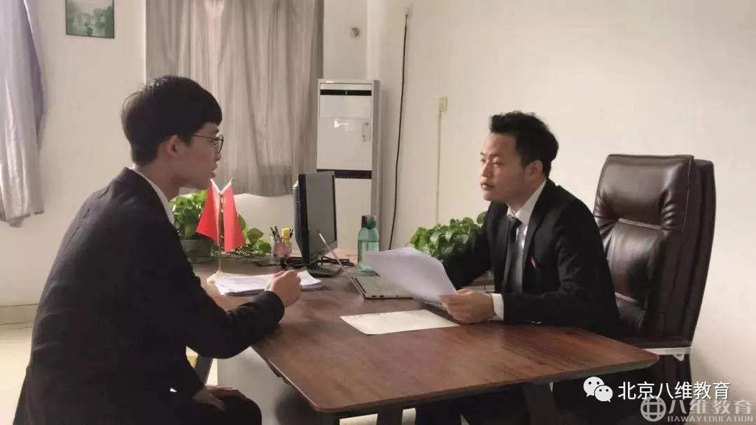 模拟面试