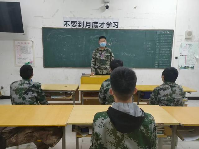 开学第一课