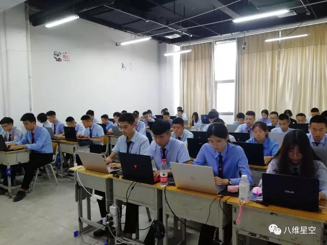 八维学校
